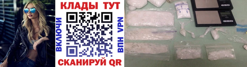 Купить наркотик аптеки Искитим Героин  Меф  Бошки Шишки 