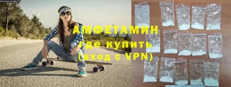 Amphetamine VHQ  Искитим 