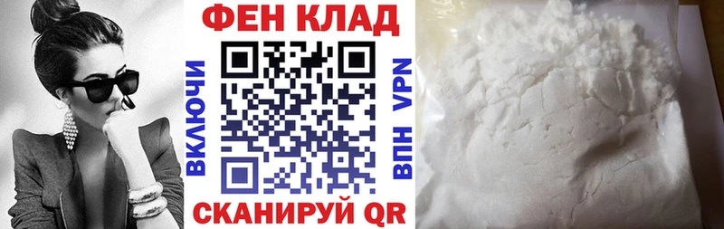 АМФ 98%  купить   Искитим 