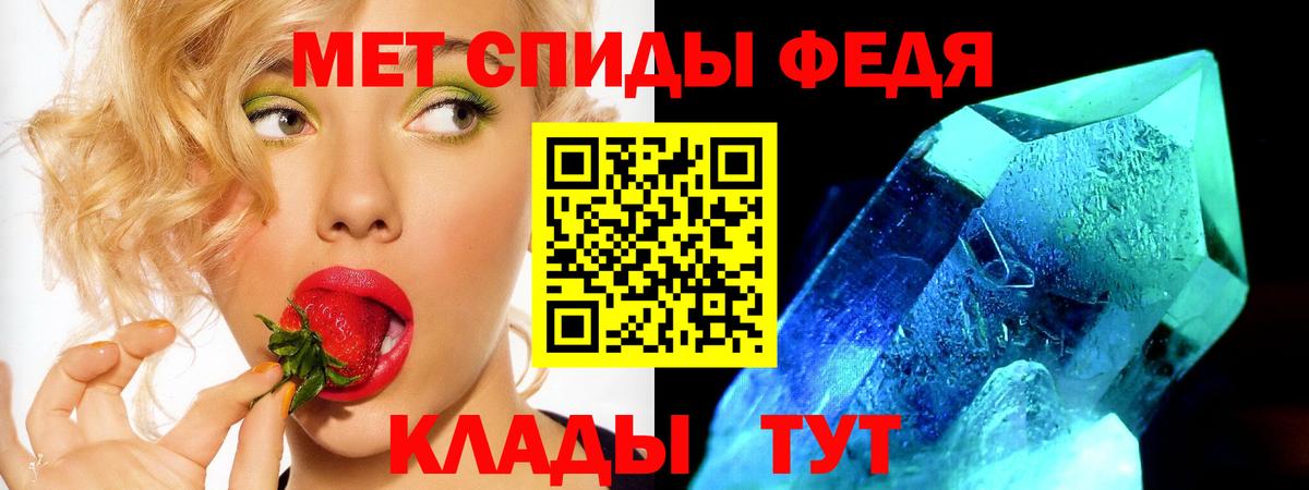 АМФ  Amphetamine VHQ  АМФ  Искитим  Вход с VPN 
