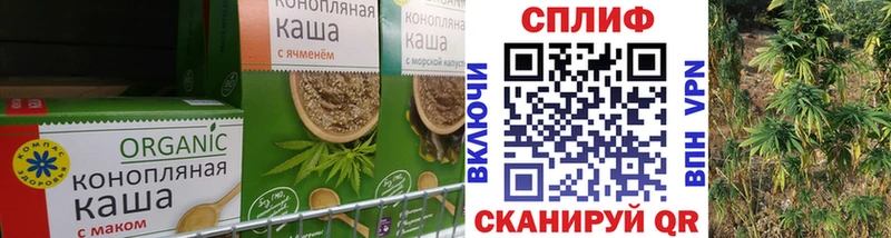 где купить наркоту  Искитим  Еда ТГК конопля 