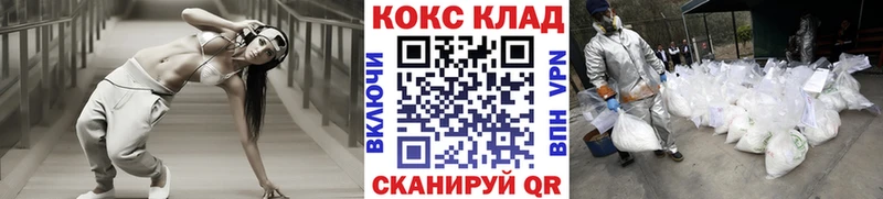 Cocaine VHQ Искитим