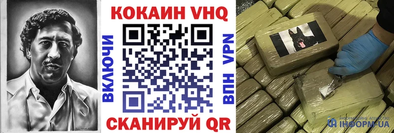 Кокаин Боливия  MEGA ссылка  Искитим  даркнет сайт 