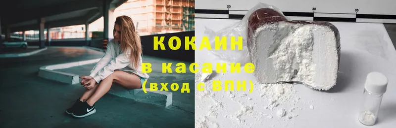 где купить наркоту  kraken как зайти  Cocaine Columbia  Искитим 