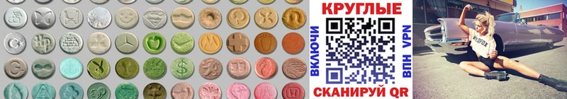 ЭКСТАЗИ 300 mg  даркнет сайт  Искитим 