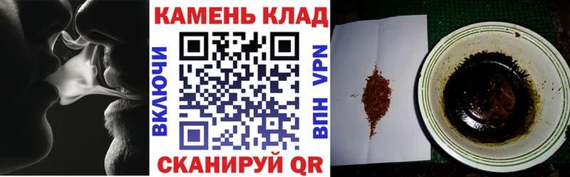 закладка  Искитим  Гашиш Изолятор 