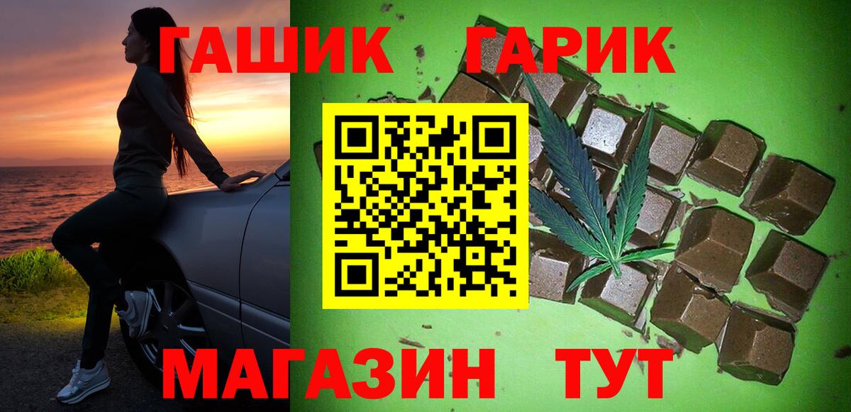 ГАШИШ  Искитим  ГАШ AMNESIA HAZE 