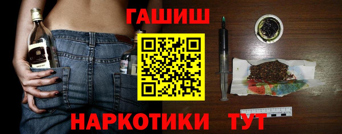 ГАШ 40% ТГК Искитим