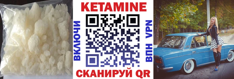 дарнет шоп  ОМГ ОМГ   Кетамин ketamine  Искитим 