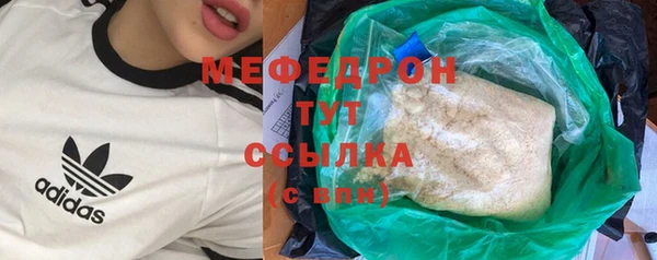 каннабис Мурманск