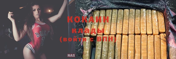 каннабис Мурманск
