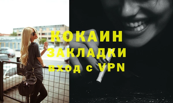 мефедрон VHQ Нижневартовск