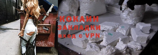 мефедрон VHQ Нижневартовск
