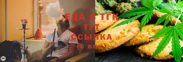 гидра Кострома
