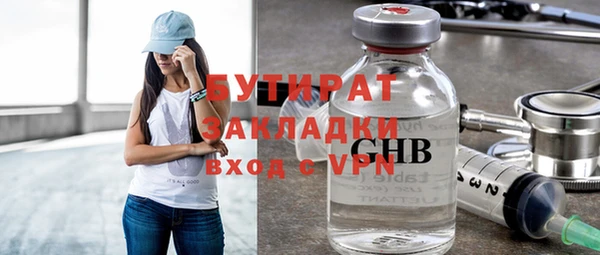 гидра Кострома