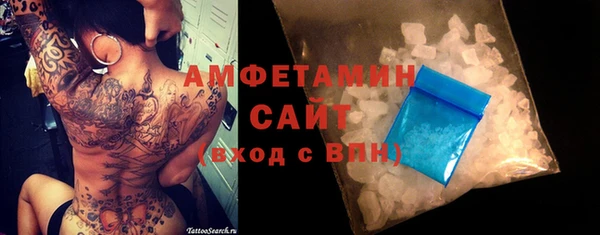 гидра Кострома