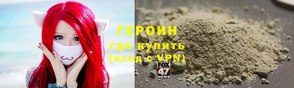 меф VHQ Белокуриха