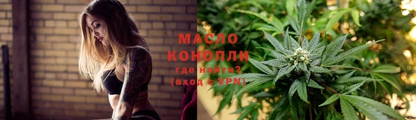 марихуана Новоузенск