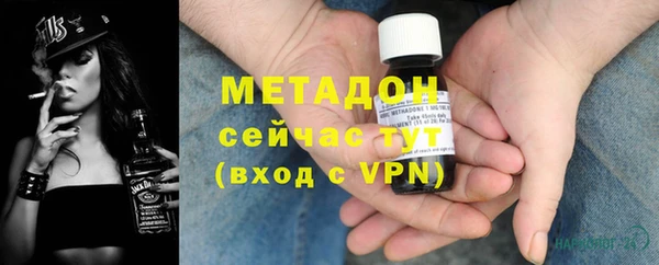 мефедрон VHQ Нижневартовск