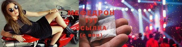 меф Майский