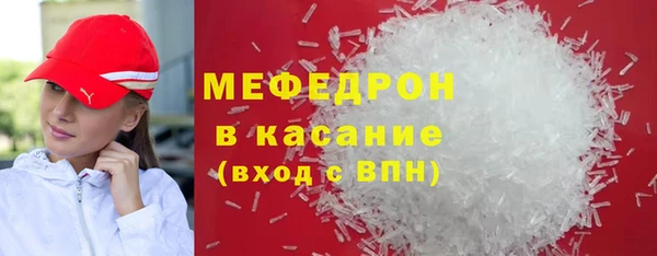 мефедрон VHQ Нижневартовск