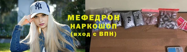 гидра Кострома