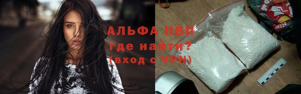 мефедрон VHQ Нижневартовск