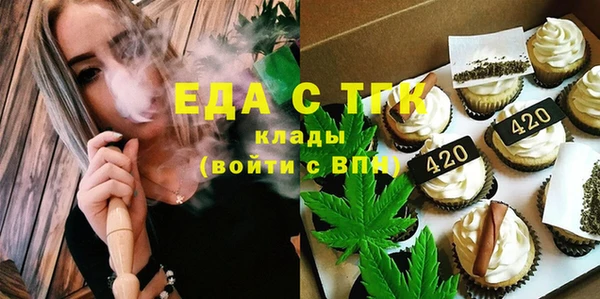 мефедрон VHQ Нижневартовск