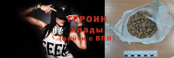 каннабис Мурманск