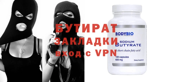 мефедрон VHQ Нижневартовск