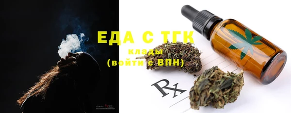 гидра Кострома