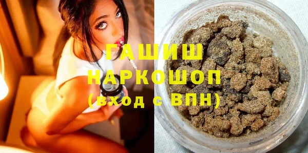 мефедрон VHQ Нижневартовск