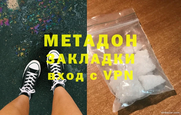 гидра Кострома