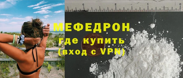 гидра Кострома