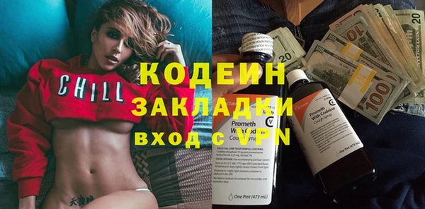 мефедрон VHQ Нижневартовск