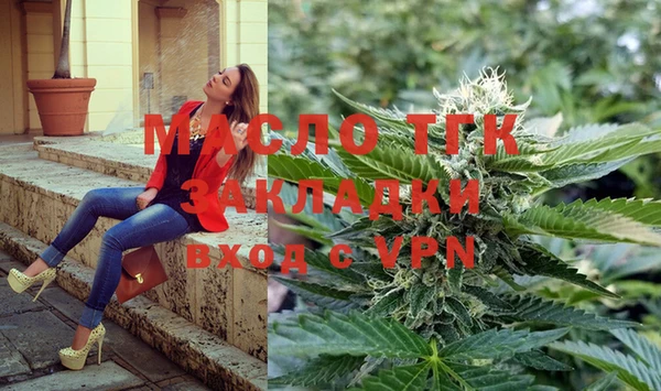 MDMA Новоульяновск