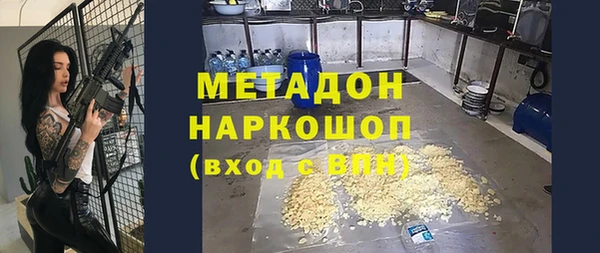 гидра Кострома