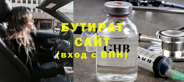 каннабис Мурманск
