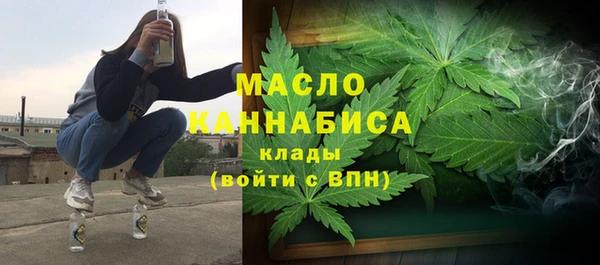 мефедрон VHQ Нижневартовск