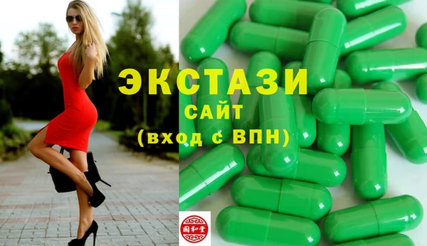 мефедрон VHQ Нижневартовск