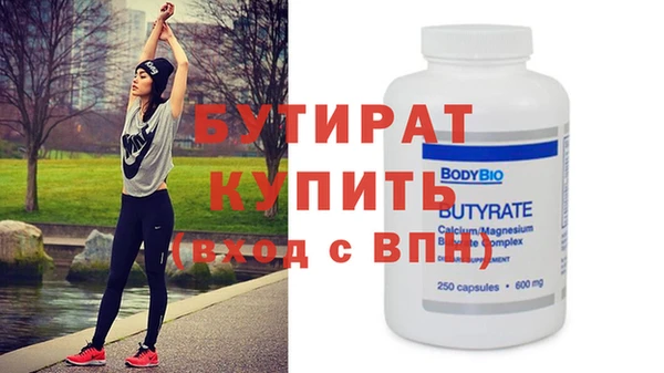 каннабис Мурманск