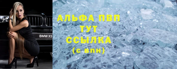мескалин Новоуральск