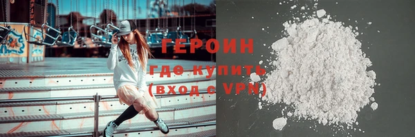 мефедрон VHQ Нижневартовск