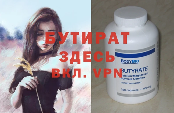 каннабис Мурманск