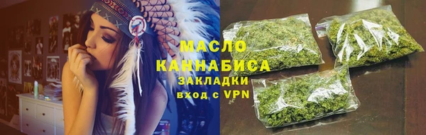 мефедрон VHQ Нижневартовск