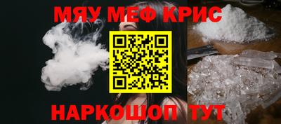 соль курить ск Гусь-Хрустальный