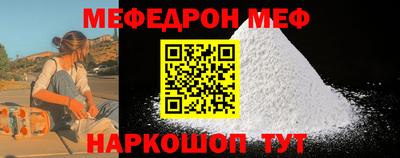 мяу мяу мука Беслан