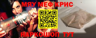 прущий лед Гусиноозёрск