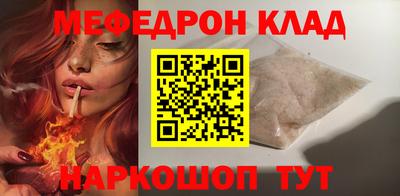 амф Гусев