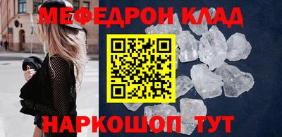 прущий лед Гусиноозёрск